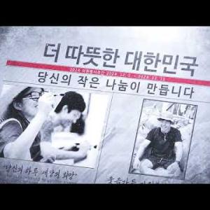 2024년 자원봉사주간 홍보 영상 이미지